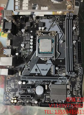 （宏强工控）华硕H310M-E R2.0主板 i3-9100f  cpu