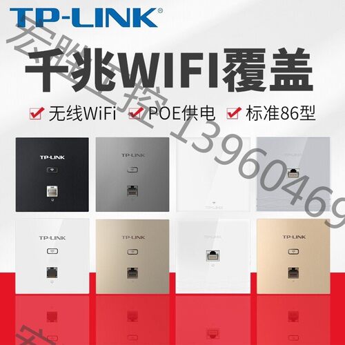 （宏强工控）TP-Link TL-AP1202GI白色薄款(方) 全新t