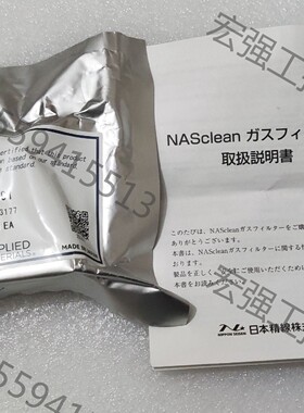 （宏强工控）应用材料配件NIPPON SEISEN 日本精线NAScle
