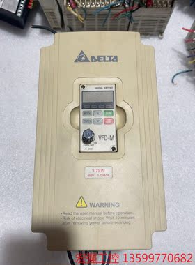 （宏强工控）台达变频器VFD037M43A一台3.7千瓦