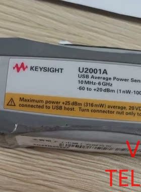 （宏强工控）安捷伦Agilent U2000A U2001A U2004
