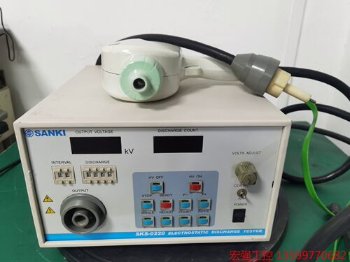 （宏强工控）SKS-0220 静电枪，20KV放电发生器，EMC模拟器，