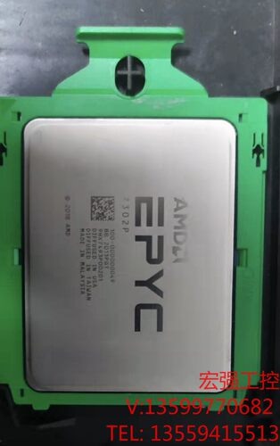 （宏强工控）AMD 7302p正式版cpu 16核32线程  无锁版本