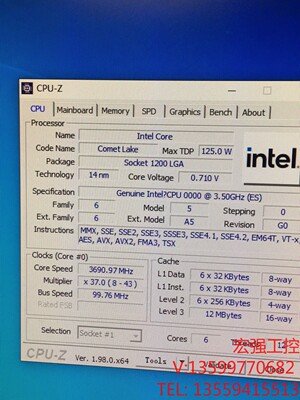 （宏强工控）intel 10 代 I5 10600Ｋ QSRJ 测试版