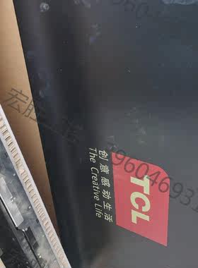 （宏强工控）TCL VD46监视器
