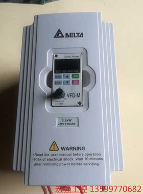 （宏强工控）台达变频器VFD055M43A