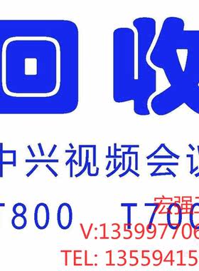 （宏强工控）中兴全新T800-8MEX T800-4MEX T502-2