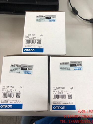 （宏强工控）OMRON 欧姆PLC CJ2M-CPU33  全新原装正品