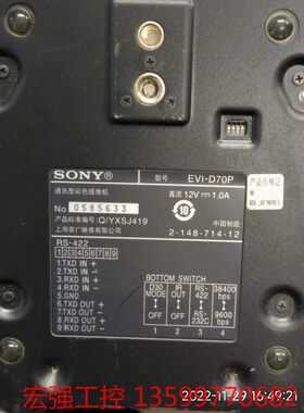 （宏强工控）Sony EVI-D70P会议摄像机，不带电源，好的，复合视
