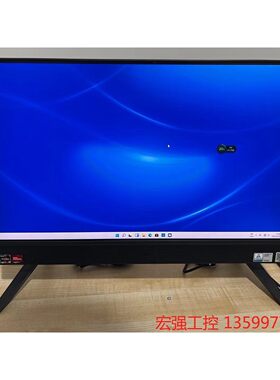 （宏强工控）戴尔DELL灵越5415微边框一体机 23.8英寸(R5-5