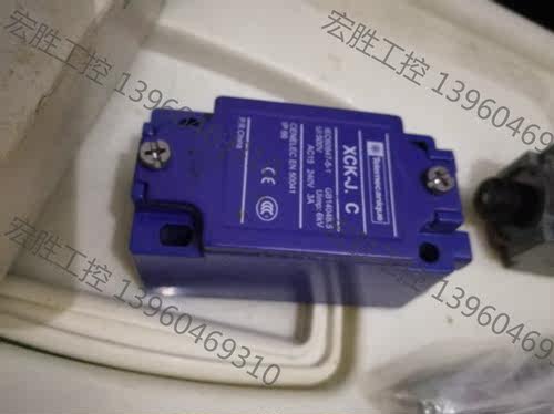 （宏强工控）施耐德限位开关闲置处理，全新没用过的，150元一个