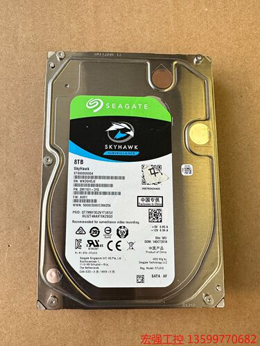 （宏强工控）希捷ST8000VX004希捷8t硬盘