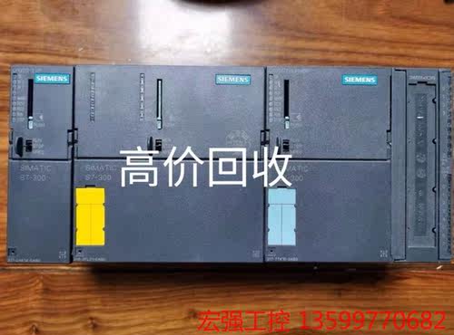 （宏强工控）急要西门子319cpu模块319-2PN/DP，西门子318电