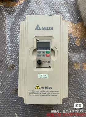 （宏强工控）台达变频器，3.7kw，型号VFD037M43A，拆机功能正