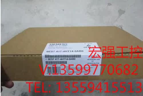 （宏强工控）西门子原装CPU6ES7 417-4HT14-0AB0 6E