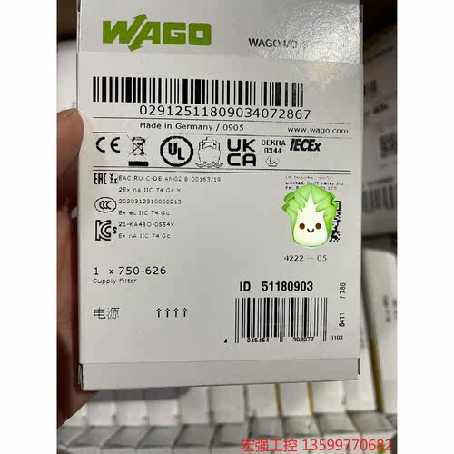 （宏强工控）全新万可模块750-626