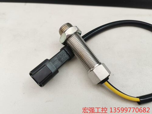 （宏强工控）卡特320D/C6.4转速传感器，进口品质