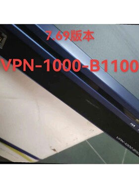 （宏强工控）7.69版深信服B1100，带永久授权，设备功能运行正常