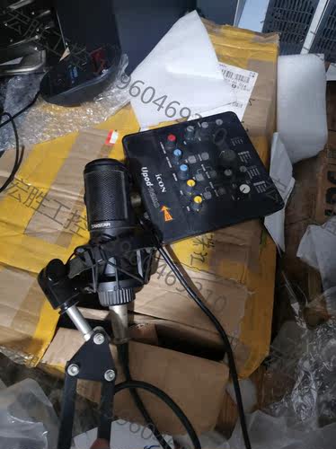 （宏强工控）艾肯声卡加得胜话筒