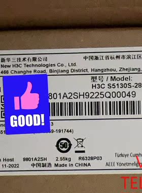 （宏强工控）华三 S5130S- 28P/28S-EI-H1  24千兆