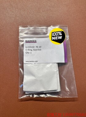 （宏强工控）安捷伦Markes密封圈O型圈，U-COV10，O-Ring