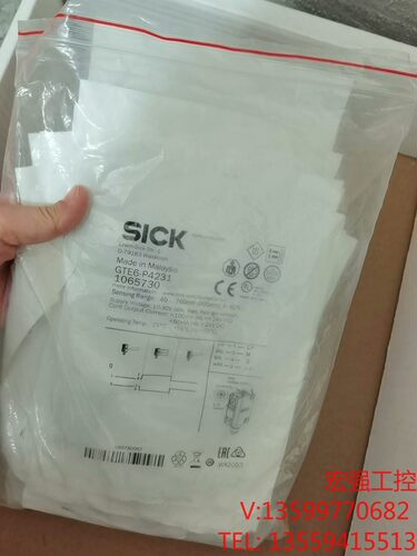 （宏强工控）SICK西克GTE6-P4231全新原装正品1065730