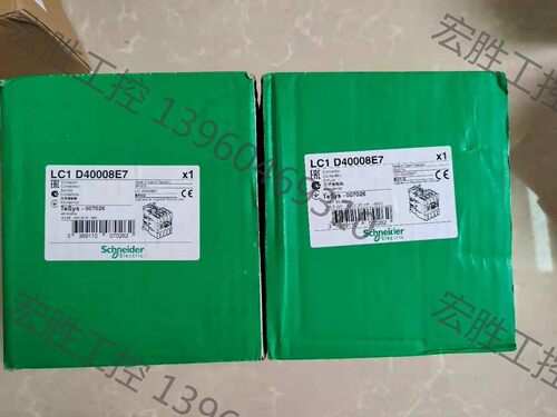 （宏强工控）施耐德LC1D40008E7进口接触器，四级接触器，线圈电