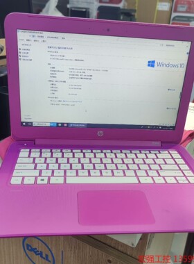 （宏强工控）惠普TpN-Q155记本本双核，内存2g，32g固态硬盘，带