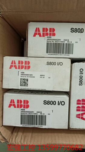 （宏强工控）ABB 模块CI801 AI810 CI854AK1 CI8