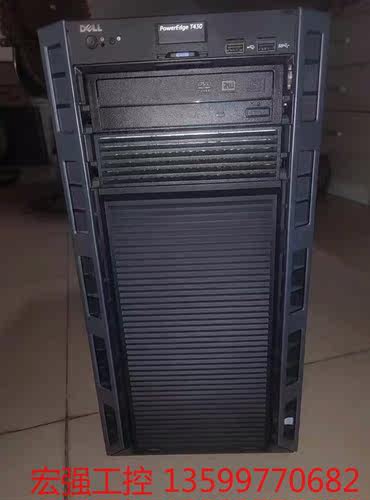 （宏强工控）戴尔T430 成本价出一台 3.5寸4盘位冷盘2650V4两