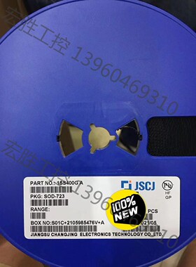 （宏强工控）1SS400G SOD723 1N4148G 有13盘 20