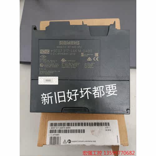 （宏强工控）317cpu，317模块，西门子317模块，西门子317cp