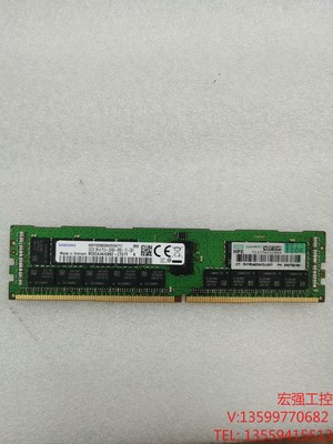 HPE/惠普 32G 2666V RECC 840758-0