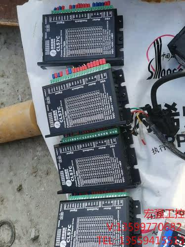 （宏强工控）雷赛闭环步进CL57C   电机57CME22C