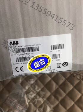 （宏强工控）ABB AC900F PM904F控制器，全新！
