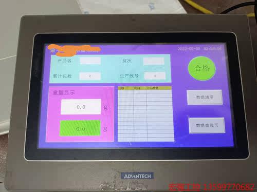 （宏强工控）二手拆机研华工控触摸屏WOP-1070CK-P40Q1AE，