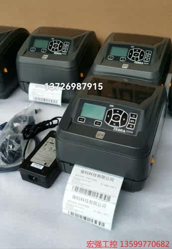 （宏强工控）斑马zd500 300dpi条码机，wifi蓝牙标签机 us电