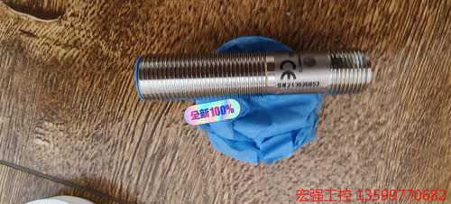 （宏强工控）SICK型号：UM12-1172211，全新，未使用过