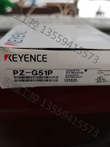 （宏强工控）基恩士PZ-G51P对射传感器，全新原包装未拆封正品，