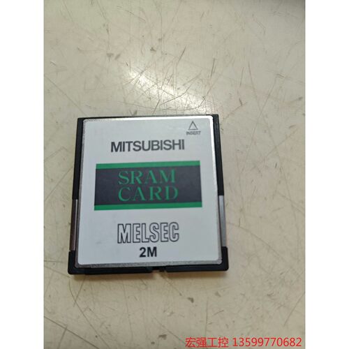 （宏强工控）Q2MEM-2MBS三菱Q系列CPU内存卡SRAM CARD