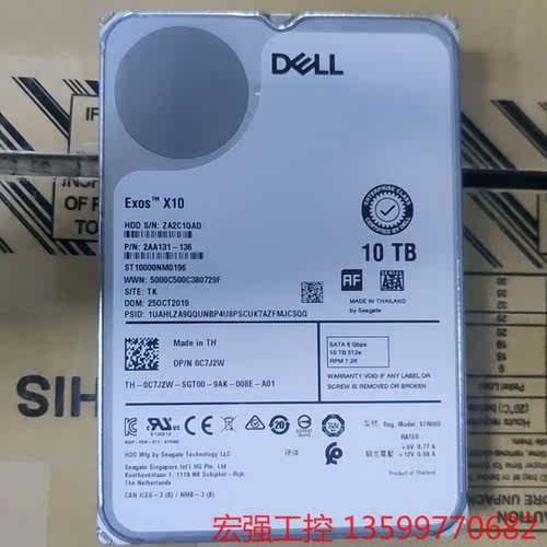 （宏强工控）戴尔Dell 希捷10T SATA DPN 0C7J2W 6