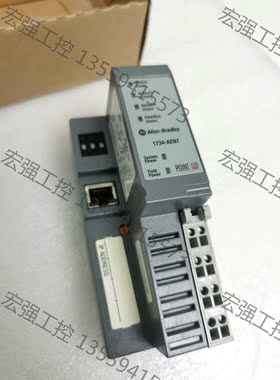 （宏强工控）AB模块1734-AENT  全新原装进口正品  现货一个电子