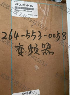 （宏强工控）全新原装台达VFD037M43A变频器一台。库存一个余货价