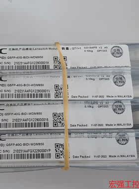 （宏强工控）华三40G光模块H3C40G光模块