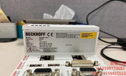 （宏强工控）最新到货Beckhoff PLC CPU