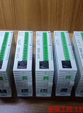 （宏强工控）台达DVP14SS11R2，成色漂亮，功能包好，有需要的联