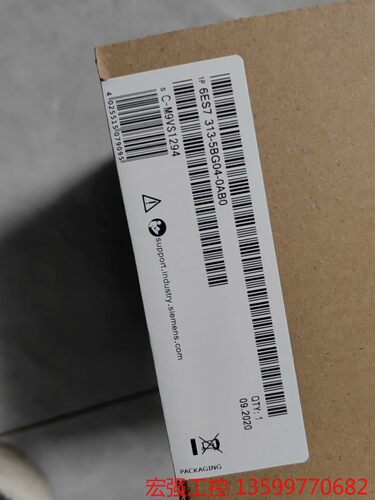 （宏强工控）6ES7313-5BG04-0AB0西门子全新CPU模块销售