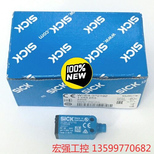 （宏强工控）德国西克SICK光电传感器WTB4-3P2192 订货号10电