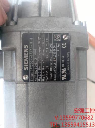（宏强工控）1FT7034-1AK71-1FH1  西门子，闲置物品，功