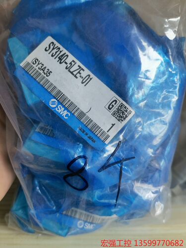 （宏强工控）SMC电磁阀  SY3140-5LZE-01 现货9个